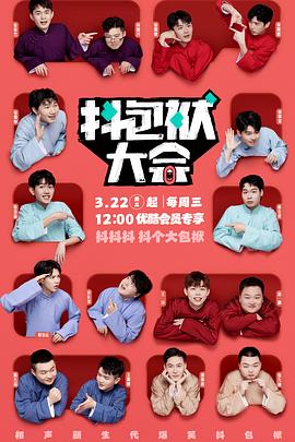 如何优化推广网站营销